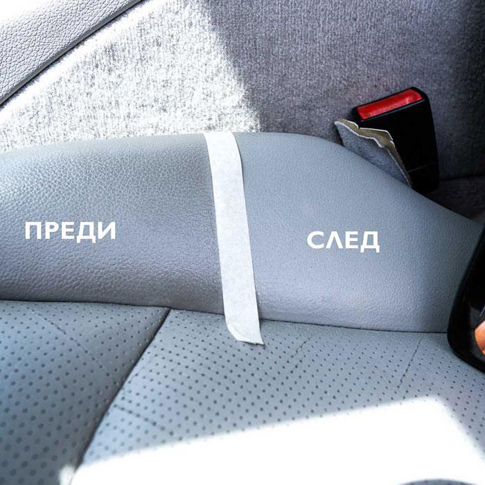 Спрей 3 в 1 Кожен салон Carbonax 720мл 106