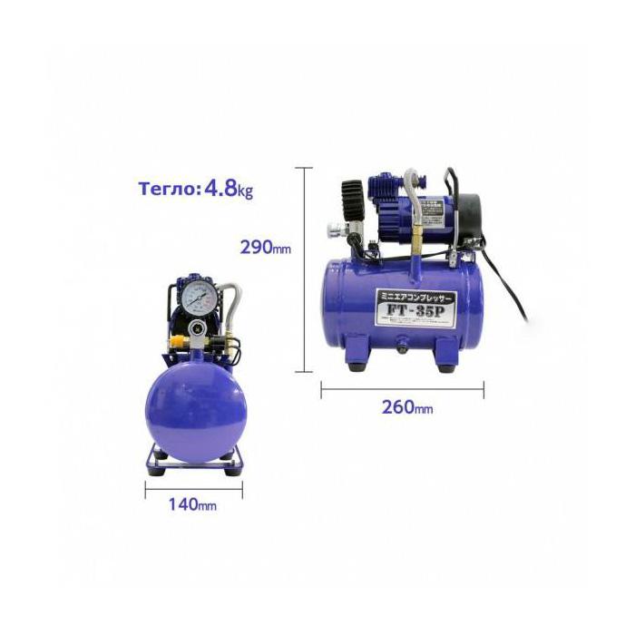 Компресор за гуми с бутилка 2L 12v - 1427
