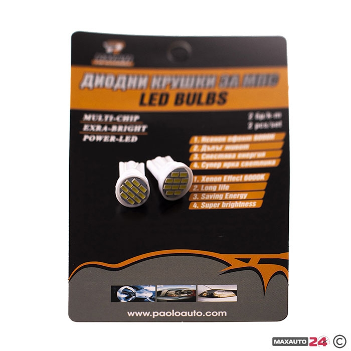 Диодна крушка 11046 2бр/к-т