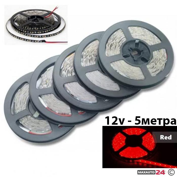 Диодна лента 5метра 12V - червена