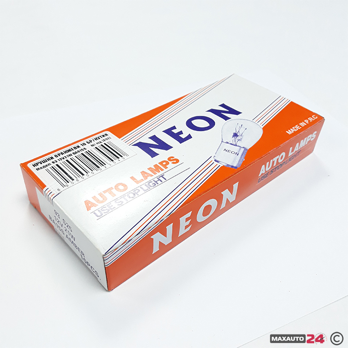 Крушки NEON - 93 12V 21W Оранжеви 10бр в кутия