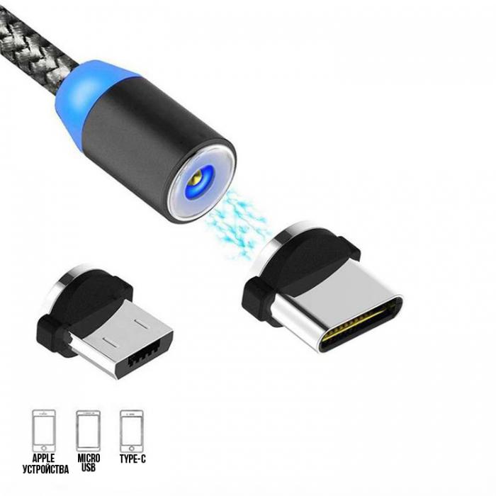 Магнитен USB кабел 3 в 1 - 2325