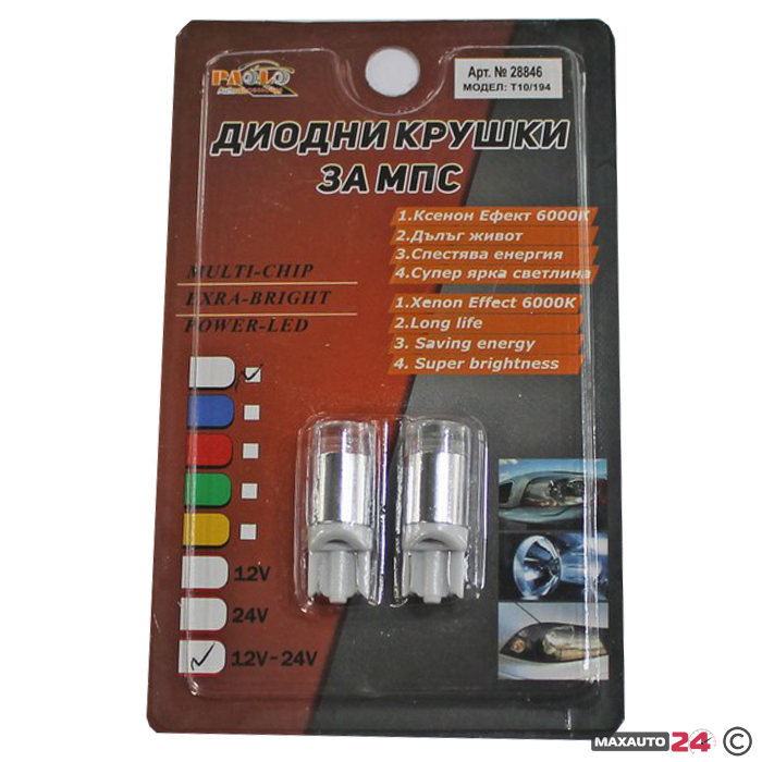 Диод габарит 12V / 24V