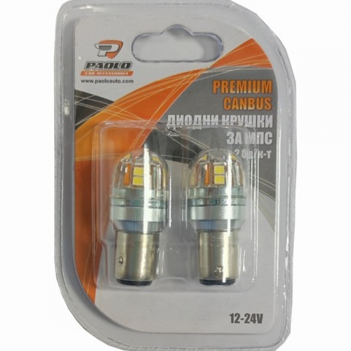Диоди 1157 ПРЕМИУМ 12-24V 2 БР/К-Т