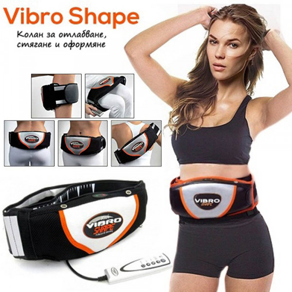 Революционен масажиращ колан за отслабване и оформяне VIBRO SHAPE