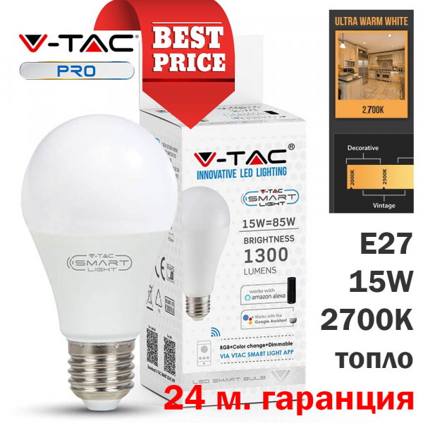ТОП LED крушка VTAC 15W 2700K топло жълтеникава, Е27, A60, термопластик, нечуплива, 24 мес. гар.