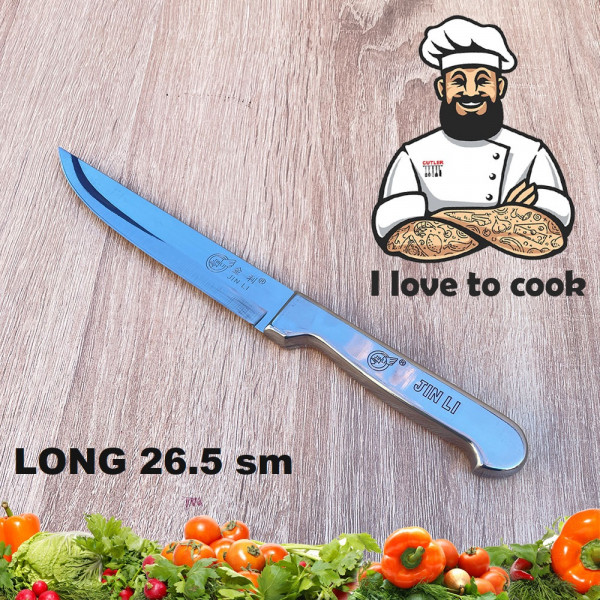 Изцяло метален кухненски нож LONG Lin Li, 26.5 см