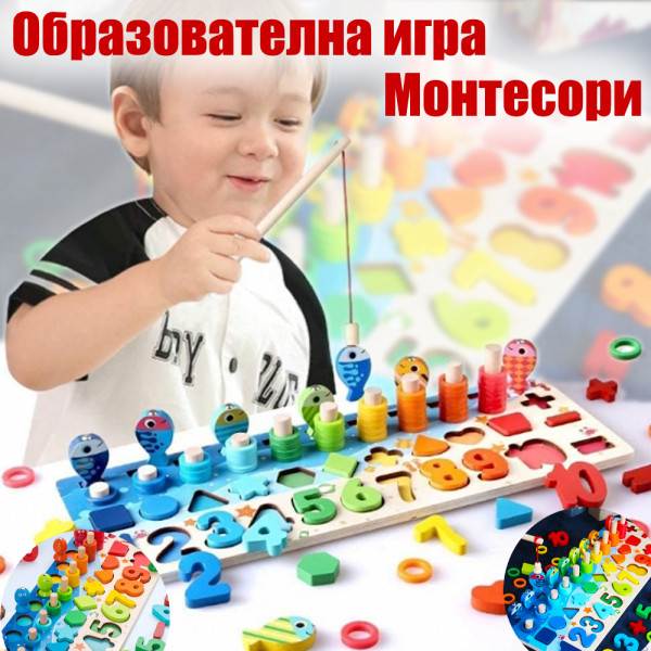 Образователна цветна детска игра Монтесори 🤩- дървена дъска с рибки🐳, рингове, формички и цифри, детенце учи