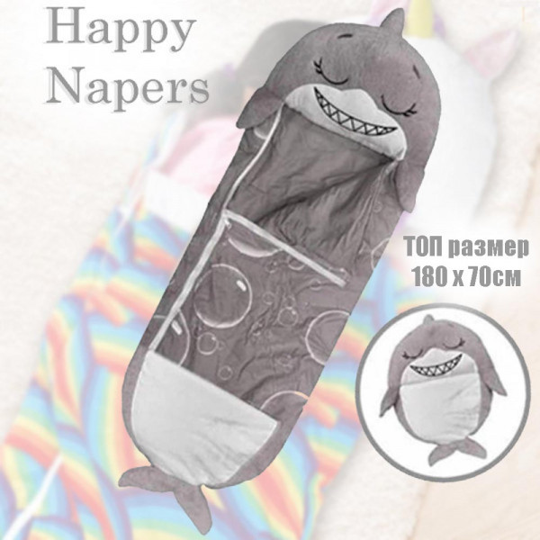 Невероятен детски цветен спален чувал 2в1 Happy Napers - Акулата Феликс, BF22