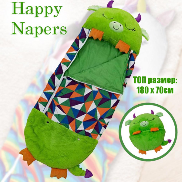Невероятен детски цветен спален чувал 2в1 Happy Napers - Динозавъра Джинджи, BF22