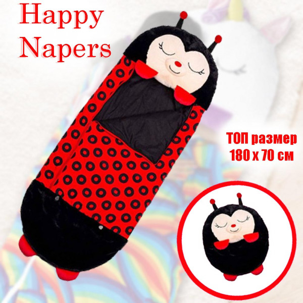 Невероятен детски цветен спален чувал 2в1 Happy Napers - Калинката Беки, BF22