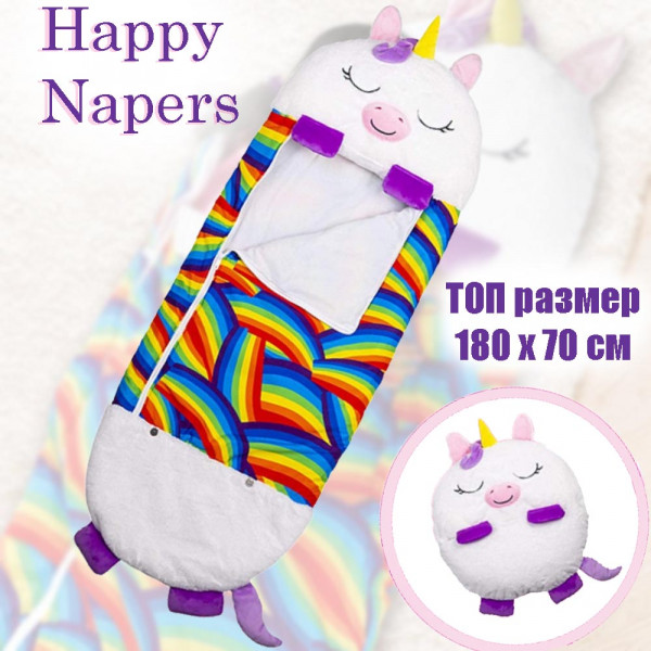 Невероятен детски цветен спален чувал 2в1 Happy Napers - Еднорогът Лейла, бял, BF22