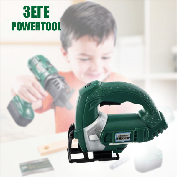 Детско зеге POWERTOOL 7917LD - paзвива въoбpaжeниeтo, ĸpeaтивнocттa и poлeвитe игpи