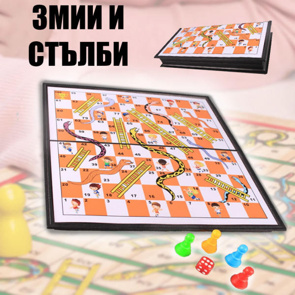 Магнитна игра 🖇"ЗМИИ И СТЪЛБИ" 🐍  - SNAKES & LADDERS 01