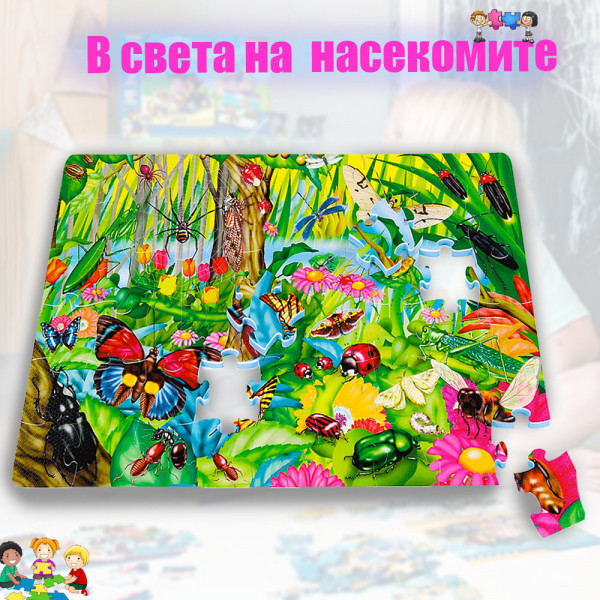 Пъзел-постелка "В света на насекомите"🦗 NEW PRINTING FOAM PUZZLE MAT - 54 части, PN151P