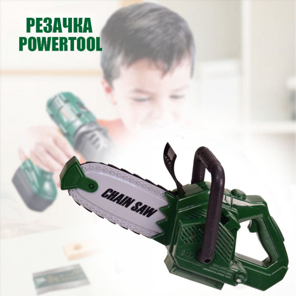 Детска играчка резачка POWERTOOLS 1408 - paзвива въoбpaжeниeтo, ĸpeaтивнocттa и poлeвитe игpи