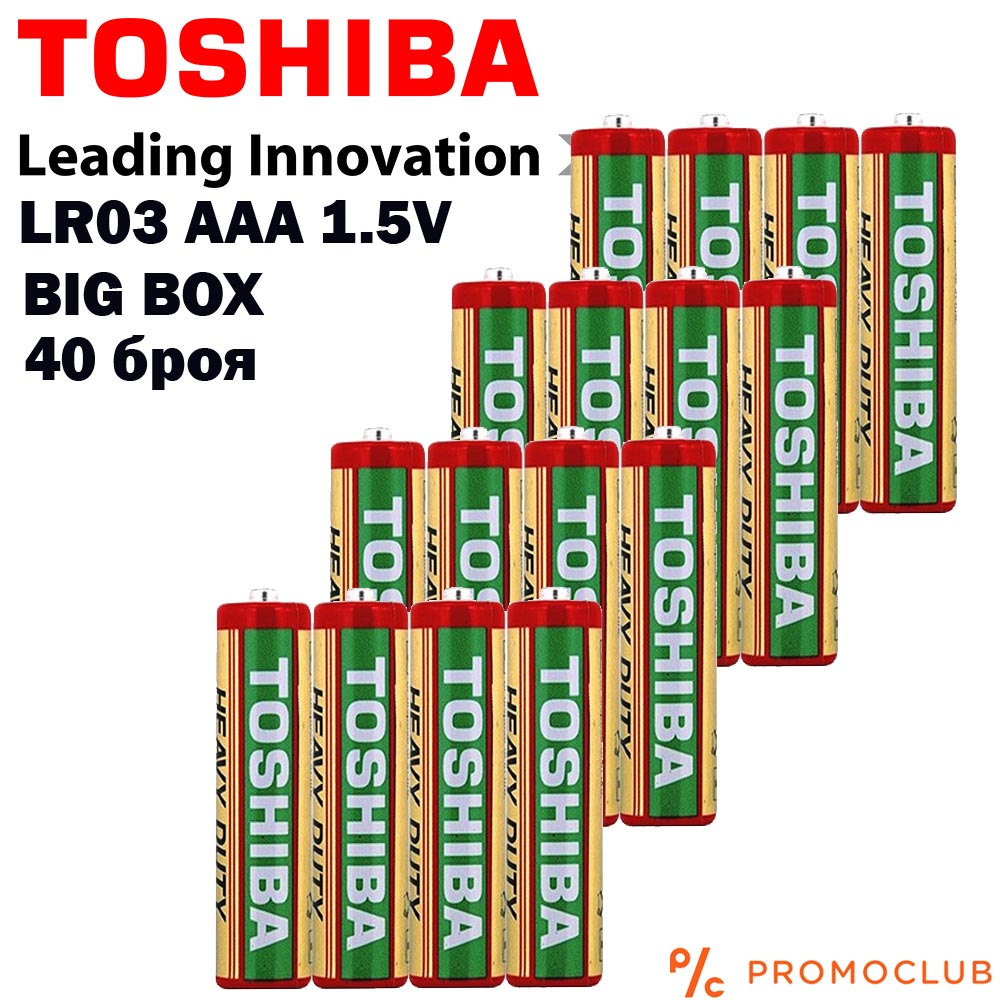 Кутия 40 батерии TOSHIBA HEAVY DUTY  1.5V R03 AAA (за дистанционни и др.)