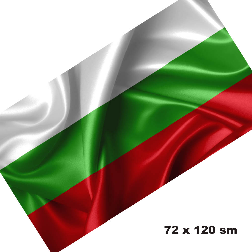 Голямо българско знаме, 72 х 120 см, текстил