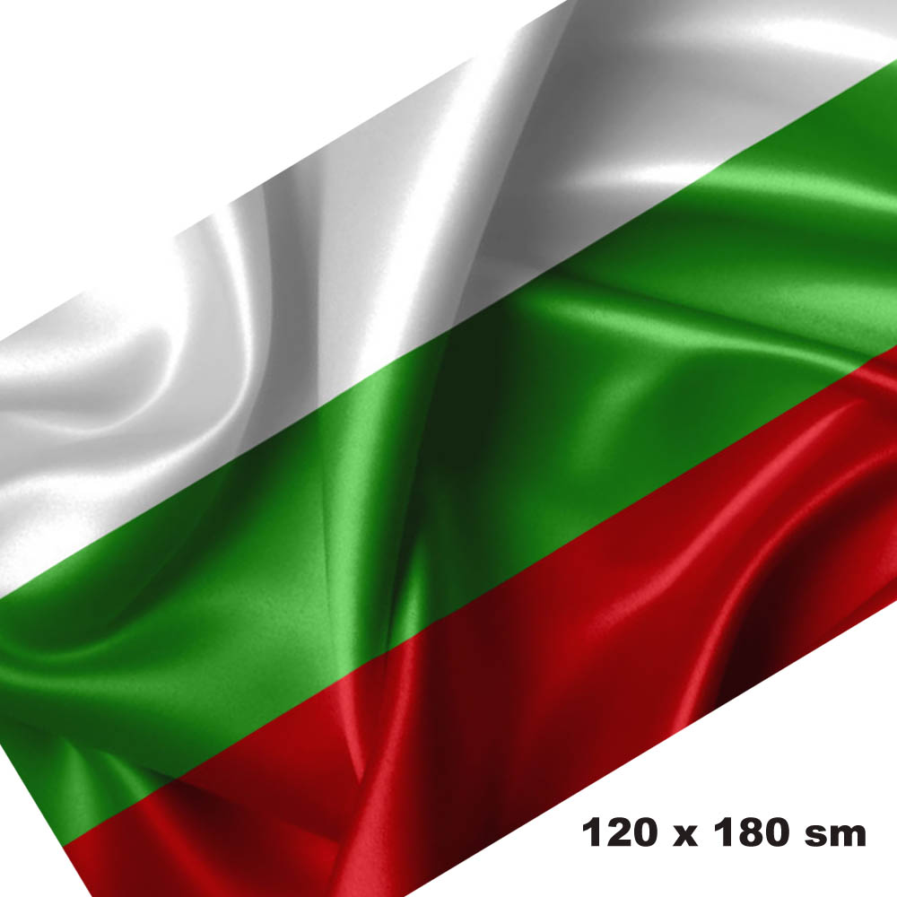 Голямо българско знаме, 120 х 180 см, текстил