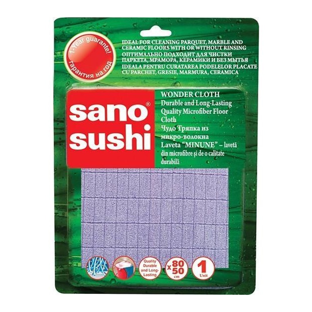 Микрофибърна кърпа за почистване Sano Sushi, 1 бр.