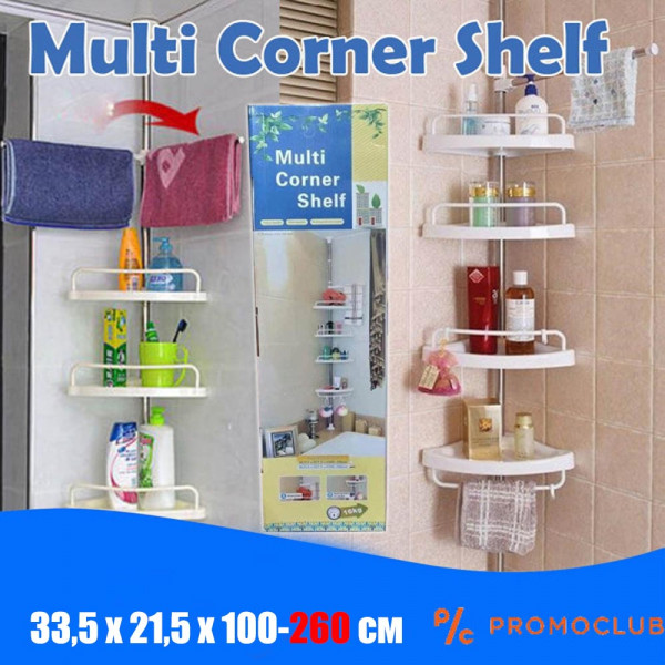 Универсален ъглов рафт за баня MULTI CORNER SHELF - многоетажен 33,5 х 21,5 х 100-260 см