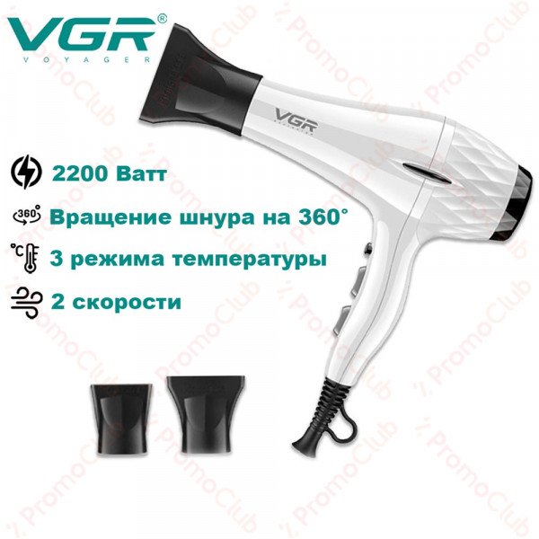 Професионален сешоар VGR с 3 степени и 2 скорости, професионална салонна серия, V-413