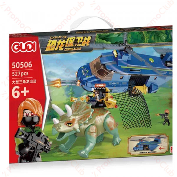 Лего конструктор DINOSAURS HELICOPTER 50506 - 527 части, GUDI, 6+