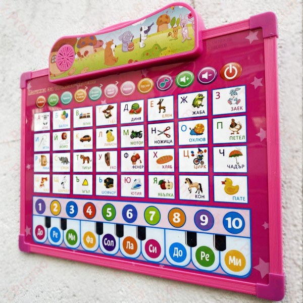 Цветна двустранна образователна дъска на български език с маркер - PINK