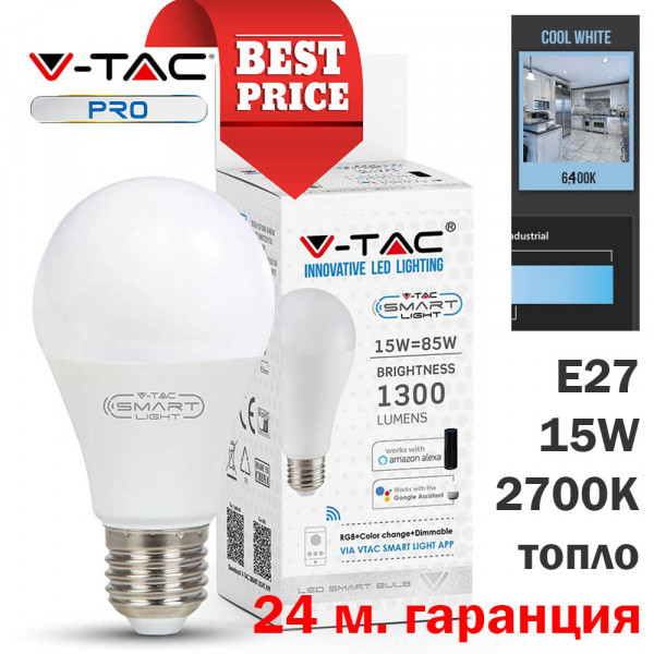 ТОП LED крушка VTAC 15W 6400K студено бяла, Е27, A60, термопластик, нечуплива, 24 мес. гар.