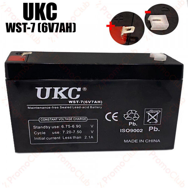 Акумулаторна батерия UKC 6V 7Ah WST-7(6V7AH) - оловно-киселинна, акумулатор