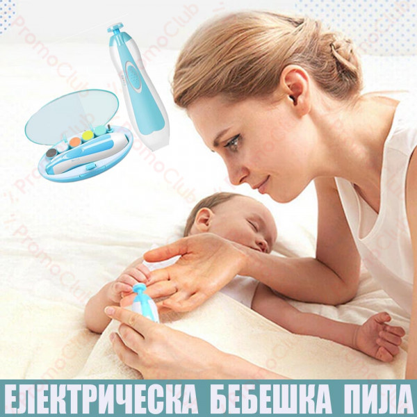 Бебешка електрическа пила за нокти с LED светлинка и 6 сменяеми глави, за новородени и бебета - СИН, тример