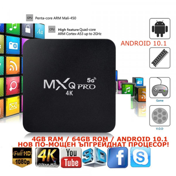 TV Box MXQ Pro 4GB/64GB,Android 10.1, HDMI, Wi-Fi, Quad-Core
