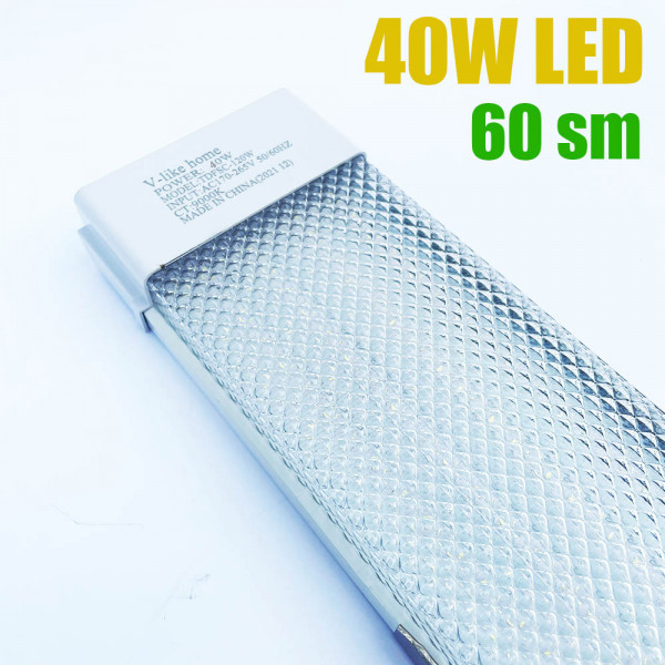 Мощно LED тяло 40W 60 см за кухня, баня, коридор и др., ярко и икономично осветление, long LED - топла светлина