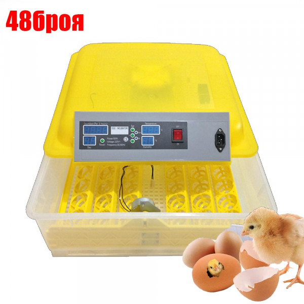 Автоматичен инкубатор за яйца - 48бр.