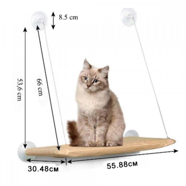 Висящо легло хамак за котки бежов 30.48 x 55.88 см