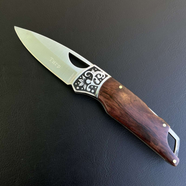 Руски сгъваем ловен нож ТИГР, стомана 65х13, дървена дръжка орех и кобур за колан