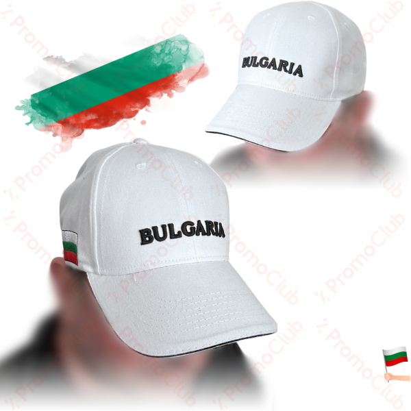 Спортна шапка с козирка с надпис BULGARIA, знаме и карта - бял, унисекс