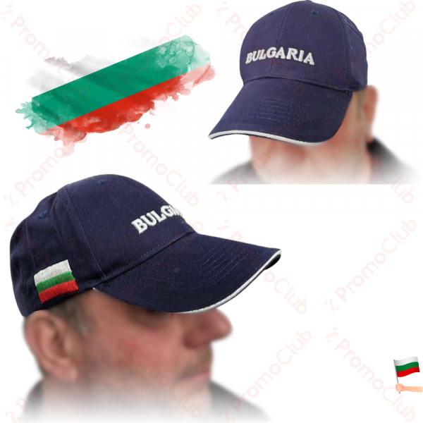 Спортна шапка с козирка с надпис BULGARIA, знаме и карта - т.син, унисекс