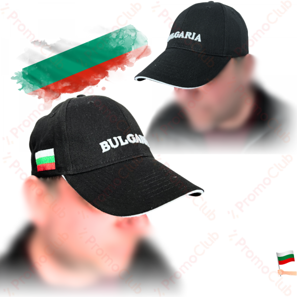 Спортна шапка с козирка с надпис BULGARIA, знаме и карта - черен, унисекс