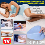2бр Ортопедична възглавница за крака LEG PILLOW, лекува тялото по време на сън