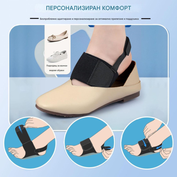 Комплект от два броя регулируема опора за свода на стъпалото с гел омекотяване, с две каишки за още по-точно прилягане - 7147