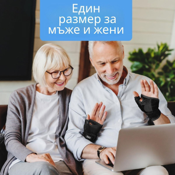 🖐 1 бр. шина за палец с 2000 медно-найлонови влакна – стабилизация, компресия и облекчение при артрит, тендинит и болки в ставите