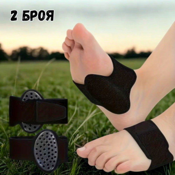 👣 Ортопедични ленти за свод на ходилото – стабилност и комфорт при всяка крачка (комплект 2 бр.) - 7145