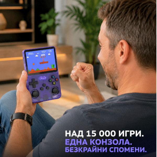 Мега конзола RETRO 2030 с 15 000 класически игри и ярък дисплей, 14 часа игра с едно зареждане на батерията