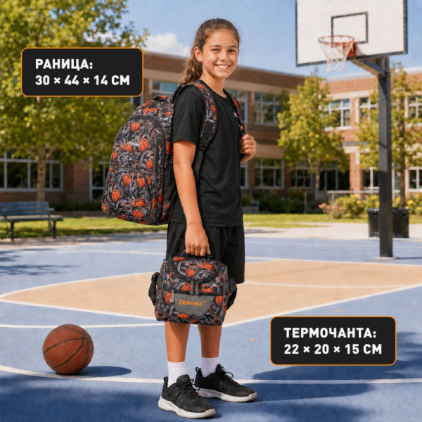 Комплект ученическа раница и термочанта за храна BASKET DURABLE 1812-12 - черно/оранжево