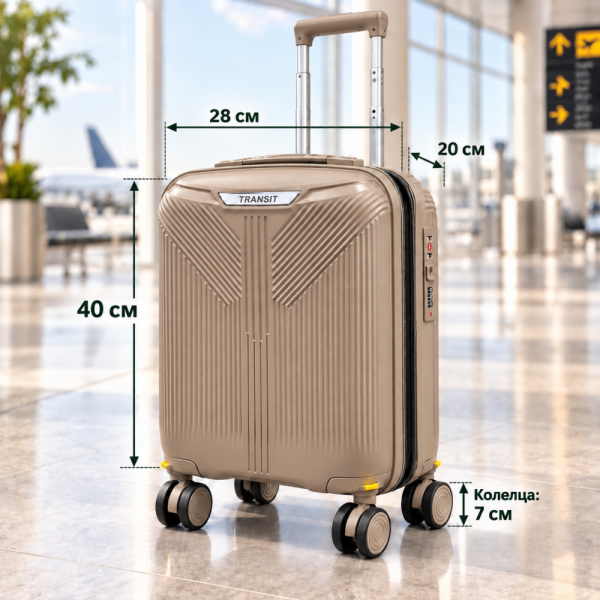 Висок клас куфар ръчен багаж TRANSIT 16″ GOLD, ПОЛИПРОПИЛЕН с TSA заключване и 4 двойни свалящи се колела. 40/28/20 см