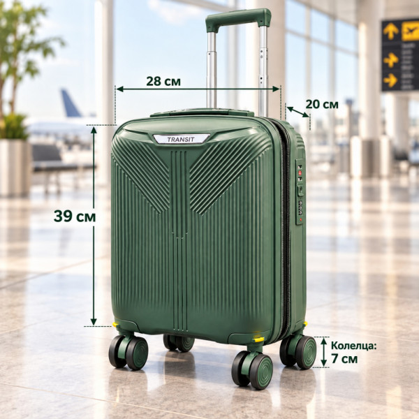 Висок клас куфар ръчен багаж TRANSIT 16″ GREEN, ПОЛИПРОПИЛЕН с TSA заключване и 4 двойни свалящи се колела. 40/28/20 см