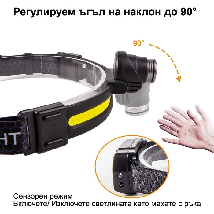 Челник със сензор KXK668