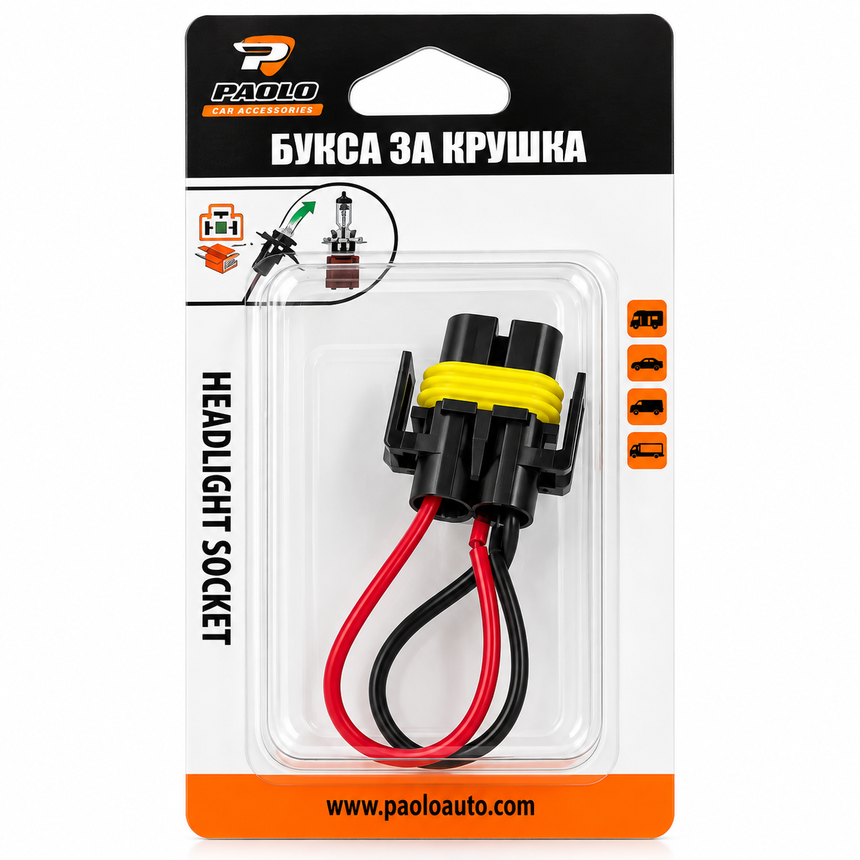 Букса за крушка H11 PA1714