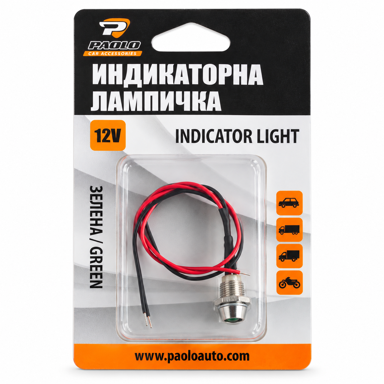 Индикатор лампичка 12V - PA1941